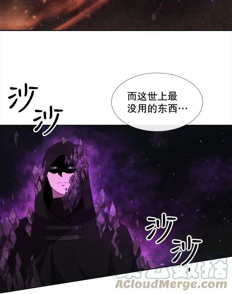 153.防御与攻击 第13页
