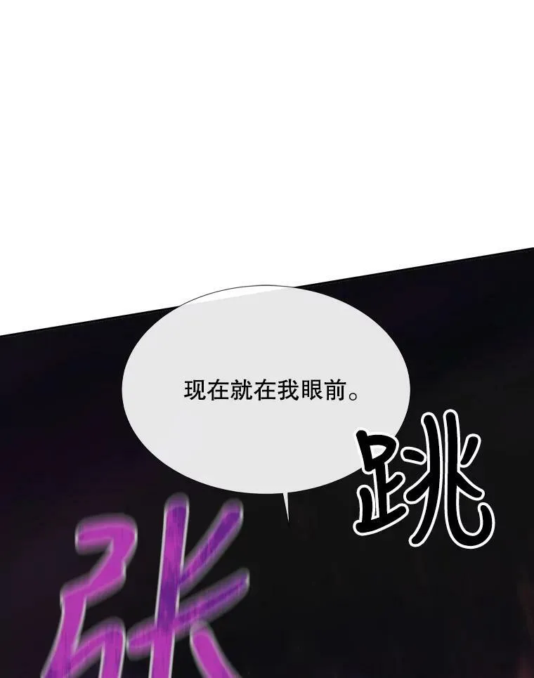 153.防御与攻击 第14页