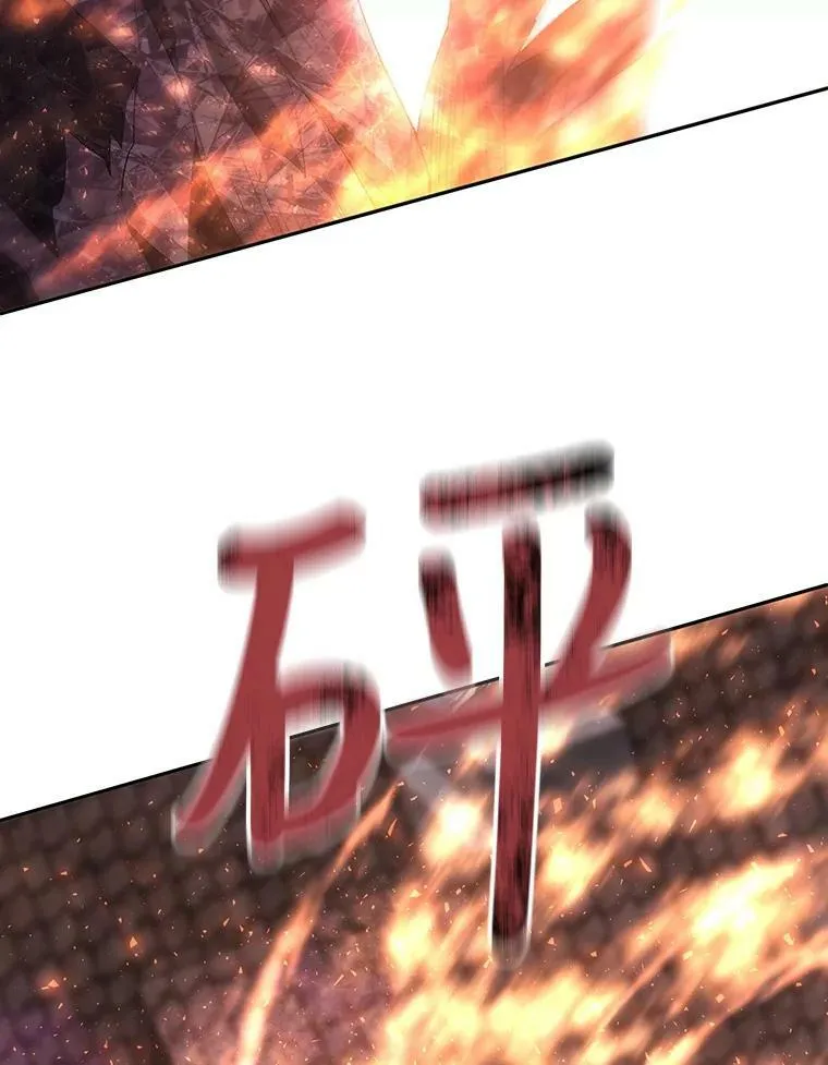 153.防御与攻击 第20页