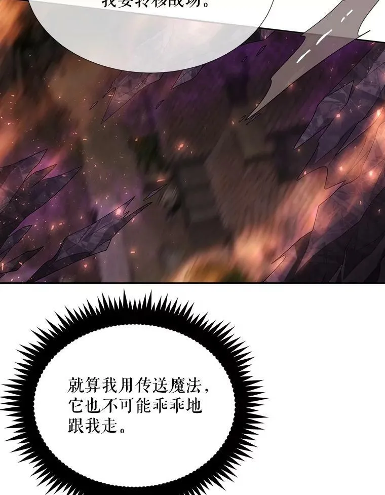 153.防御与攻击 第24页