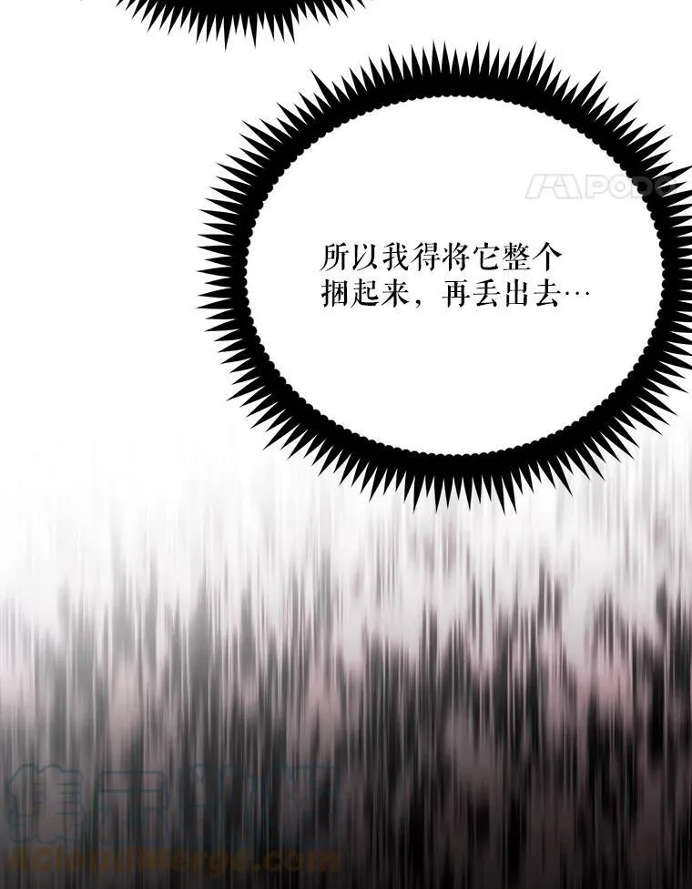 153.防御与攻击 第25页