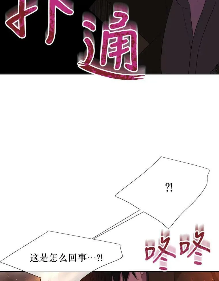 153.防御与攻击 第27页