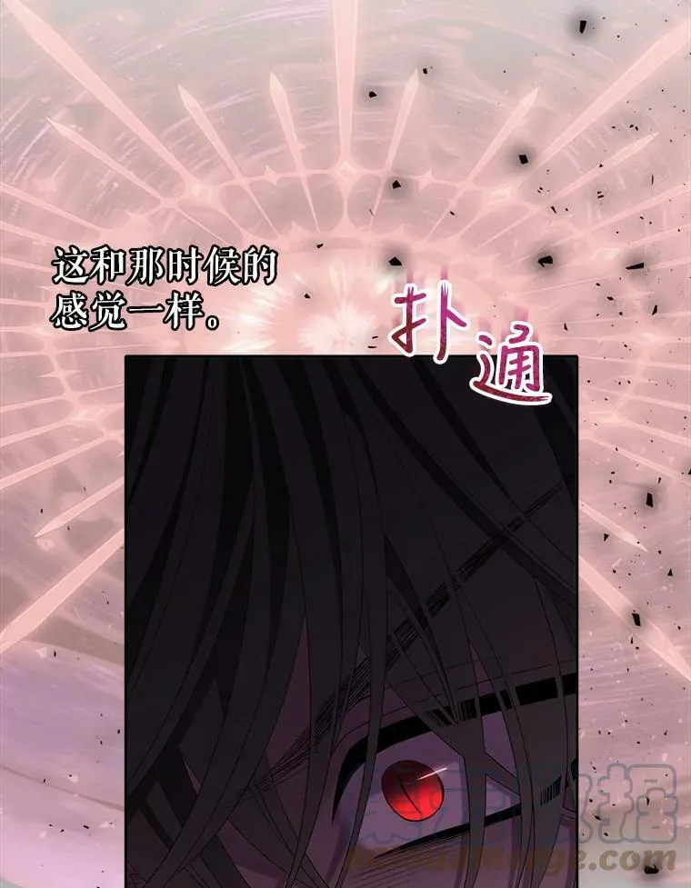 153.防御与攻击 第29页