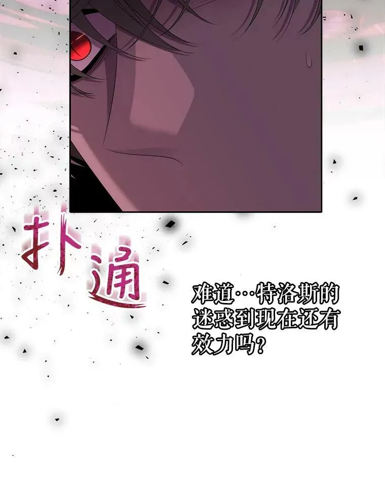 153.防御与攻击 第30页
