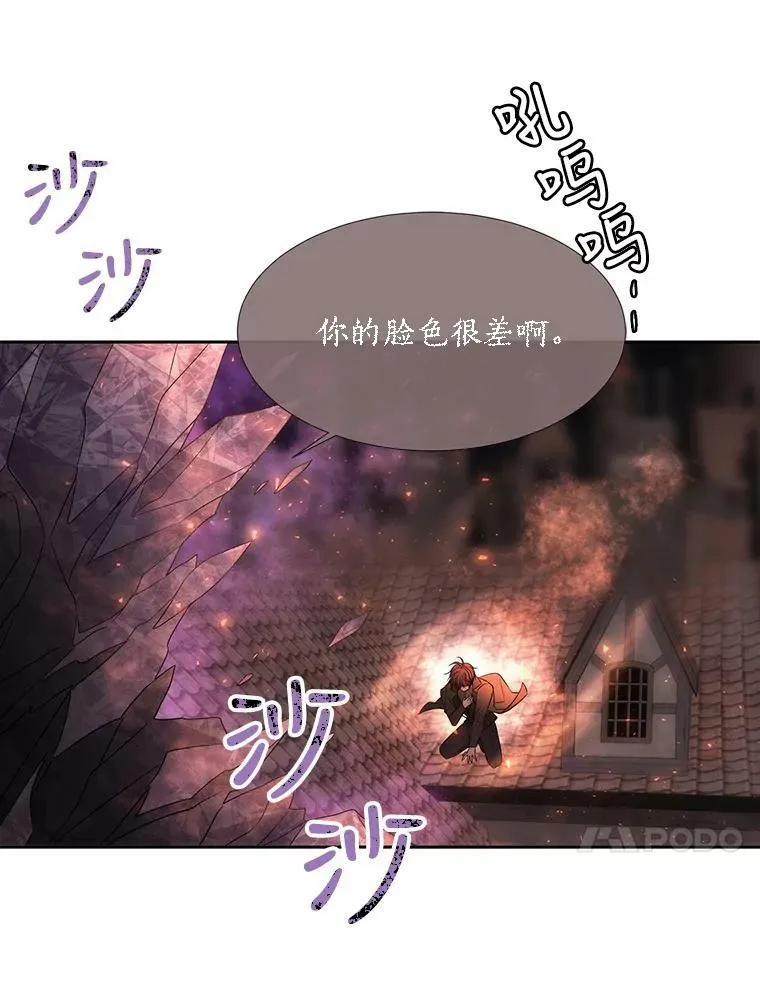 153.防御与攻击 第31页