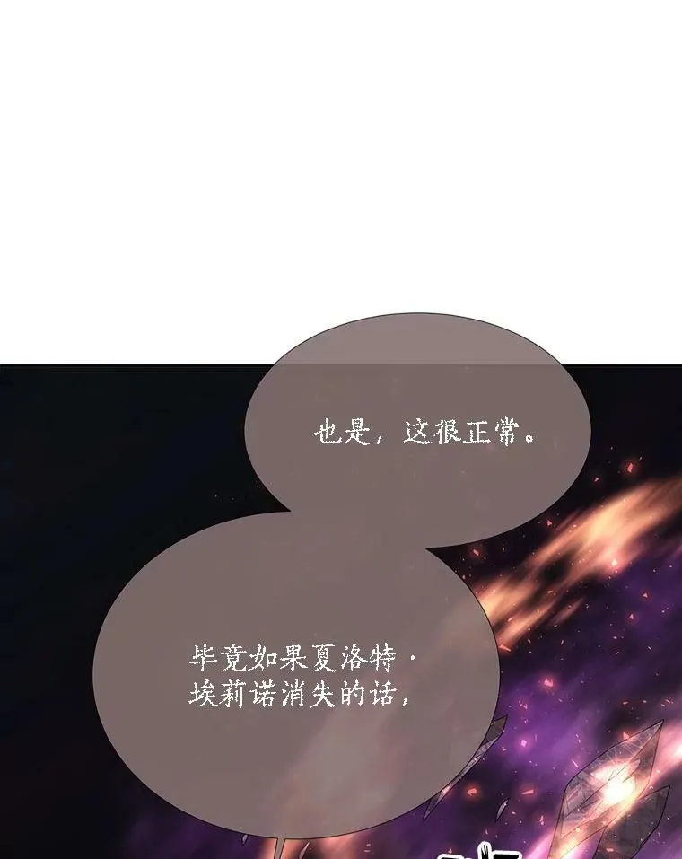153.防御与攻击 第32页