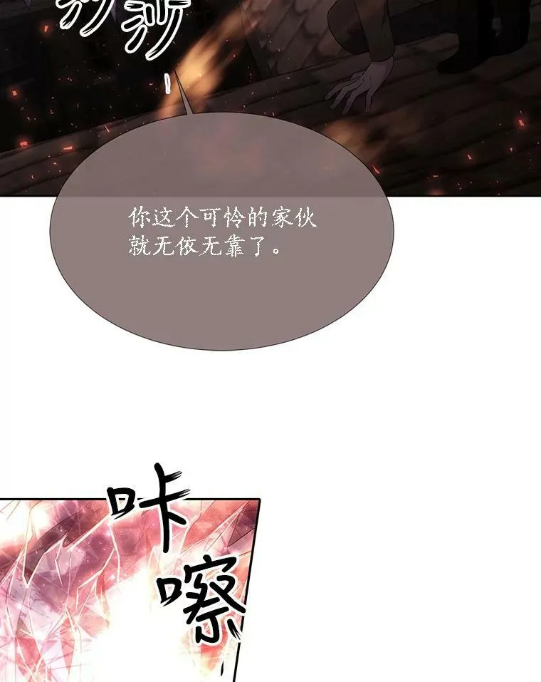 153.防御与攻击 第34页