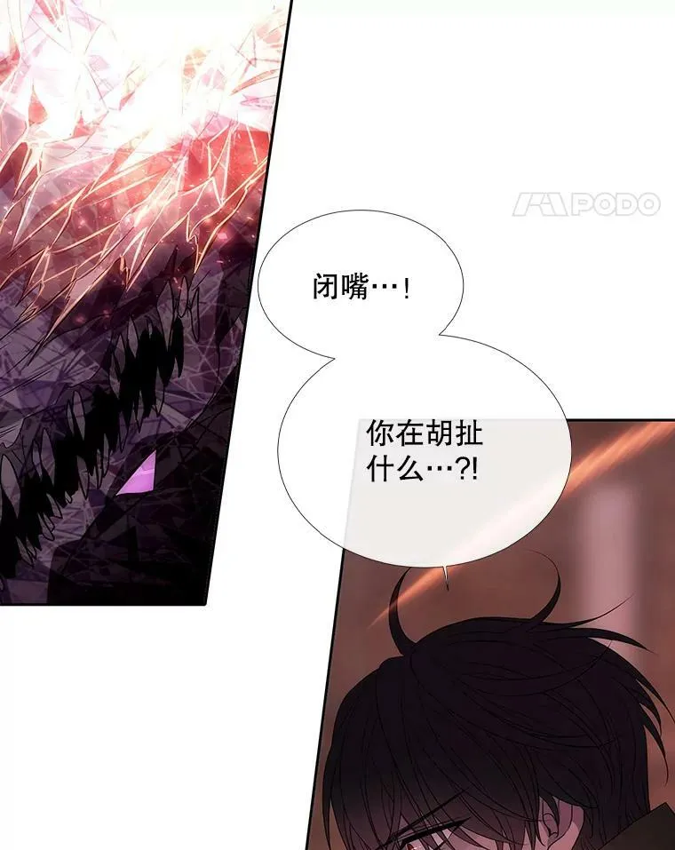 153.防御与攻击 第35页