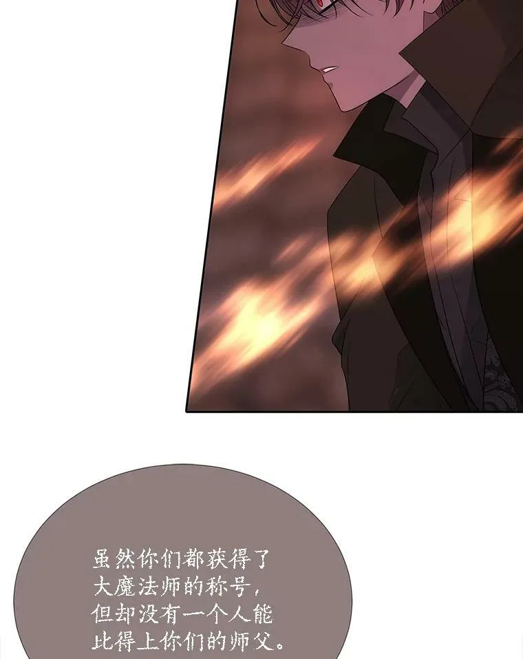 153.防御与攻击 第36页