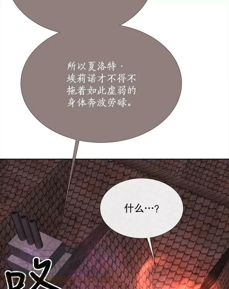 153.防御与攻击 第37页
