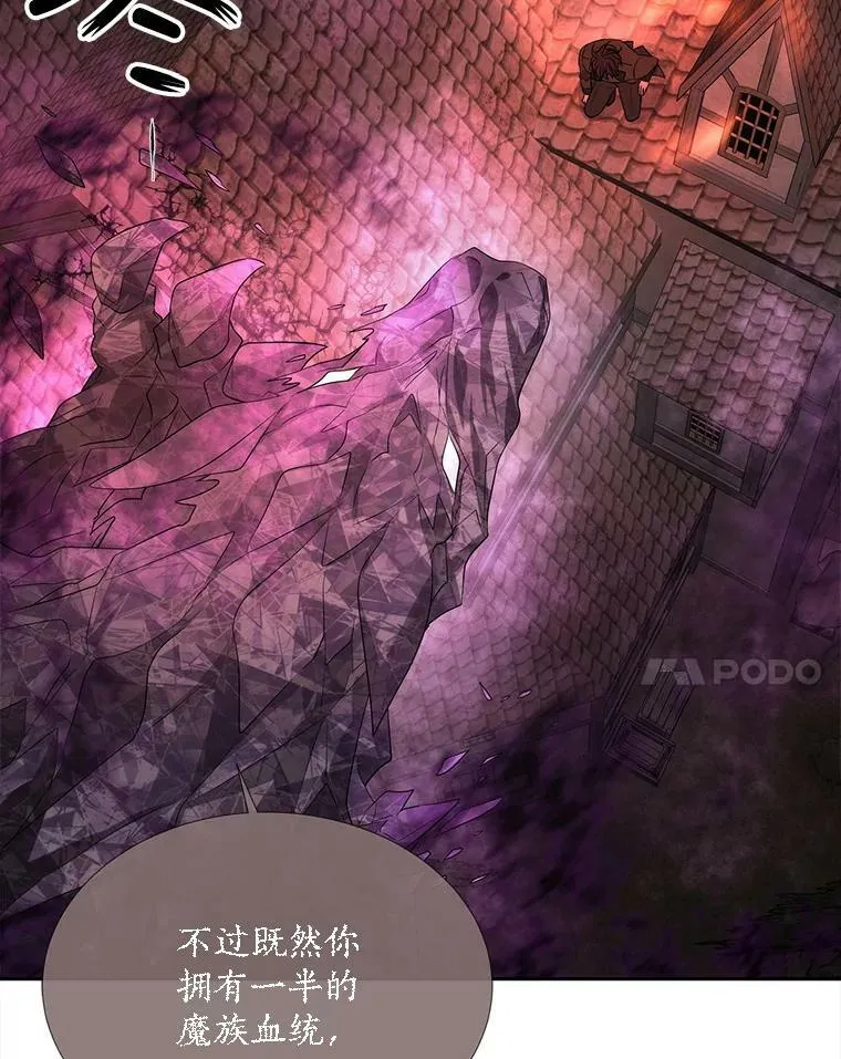 153.防御与攻击 第38页