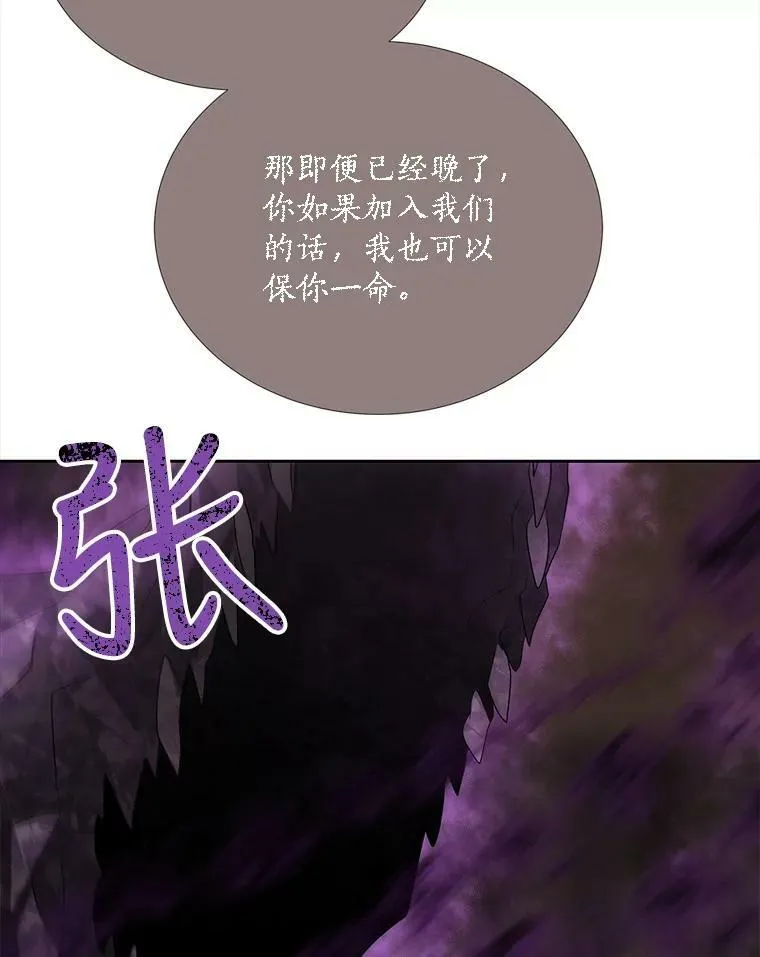 153.防御与攻击 第39页