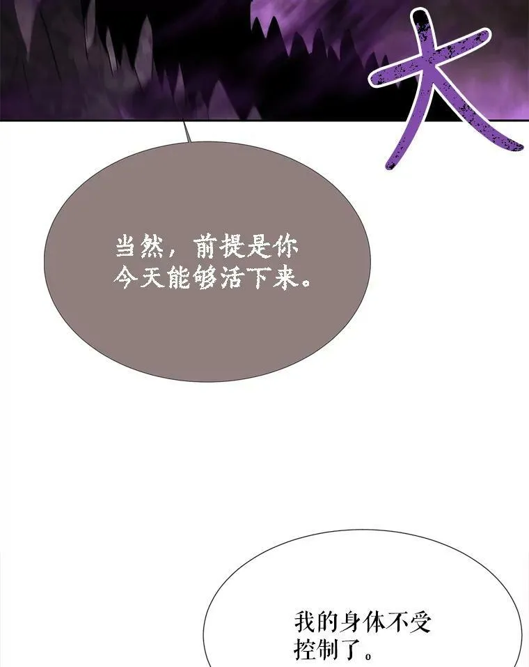 153.防御与攻击 第40页