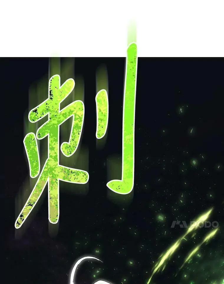 153.防御与攻击 第48页