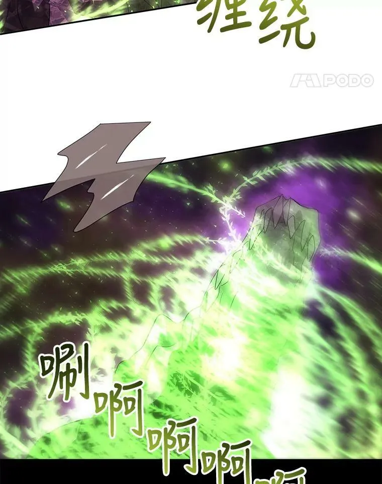 153.防御与攻击 第52页