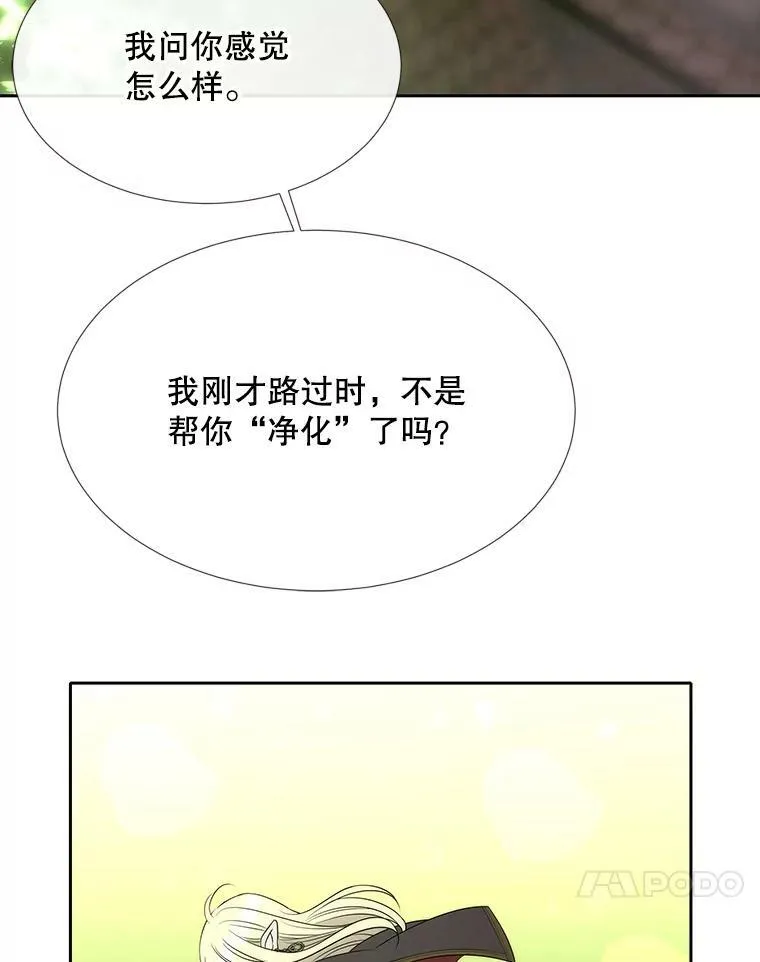153.防御与攻击 第58页