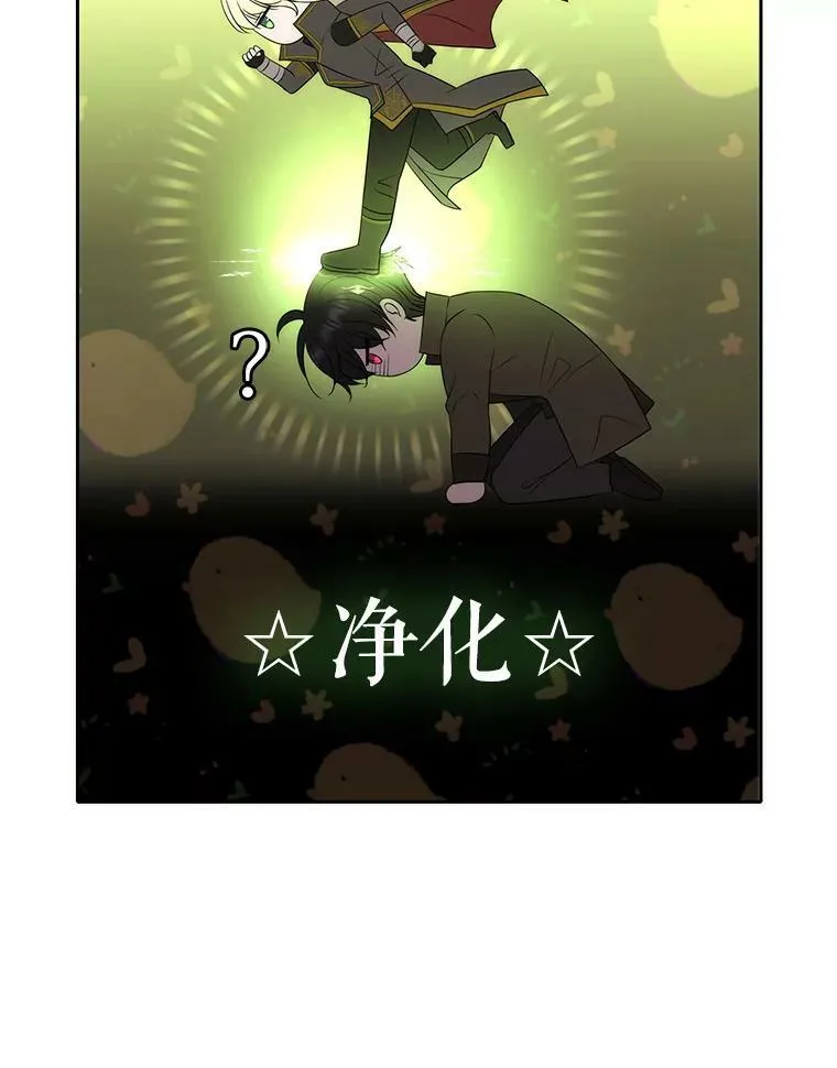 153.防御与攻击 第59页