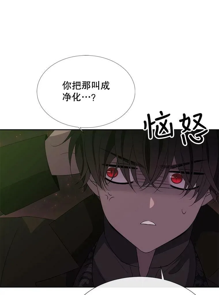 153.防御与攻击 第60页