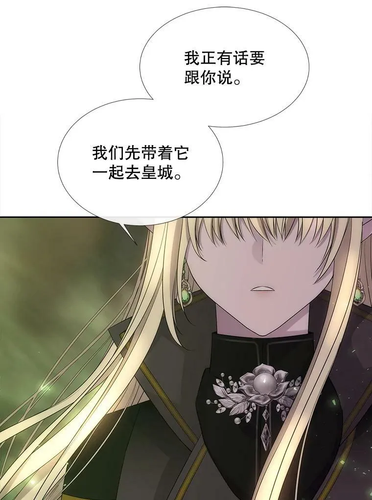 153.防御与攻击 第63页