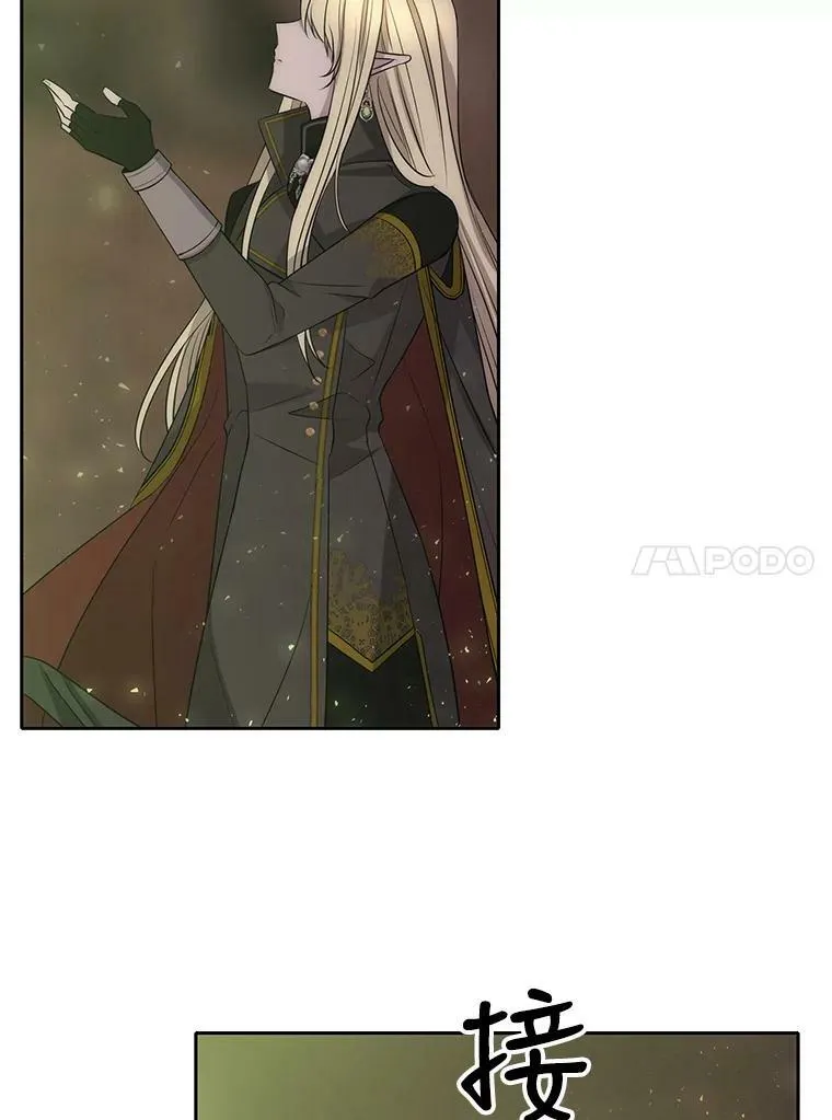 153.防御与攻击 第68页