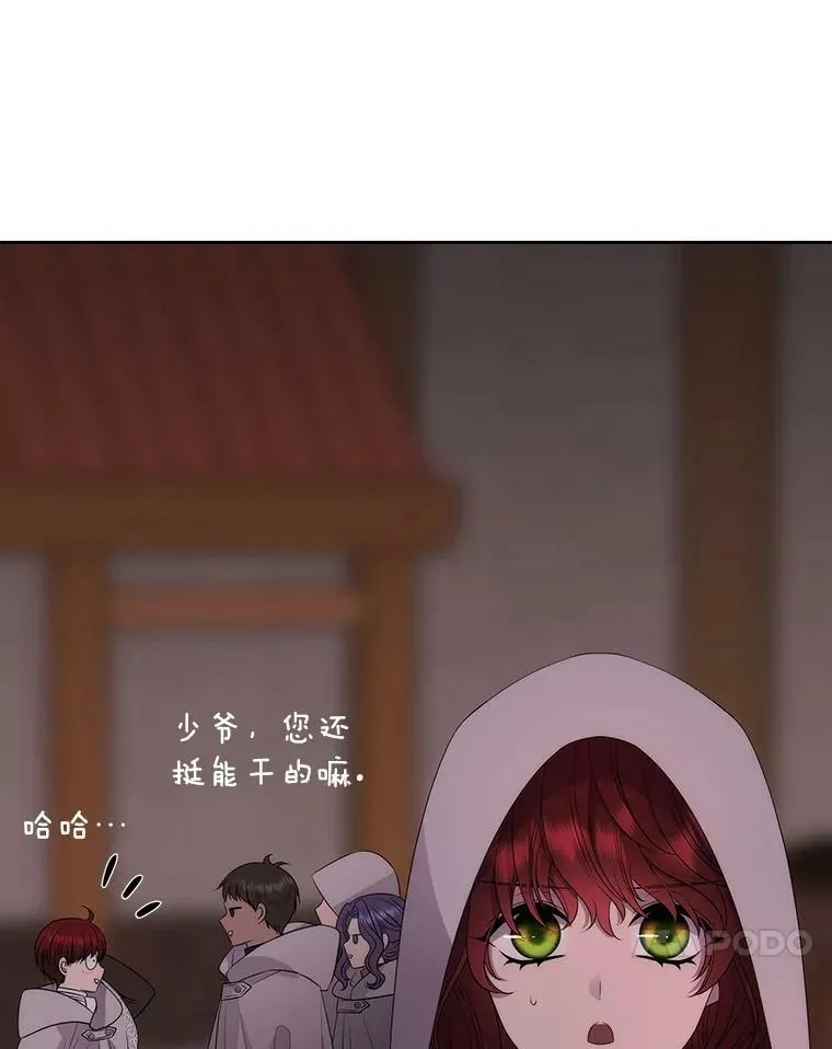 153.防御与攻击 第74页