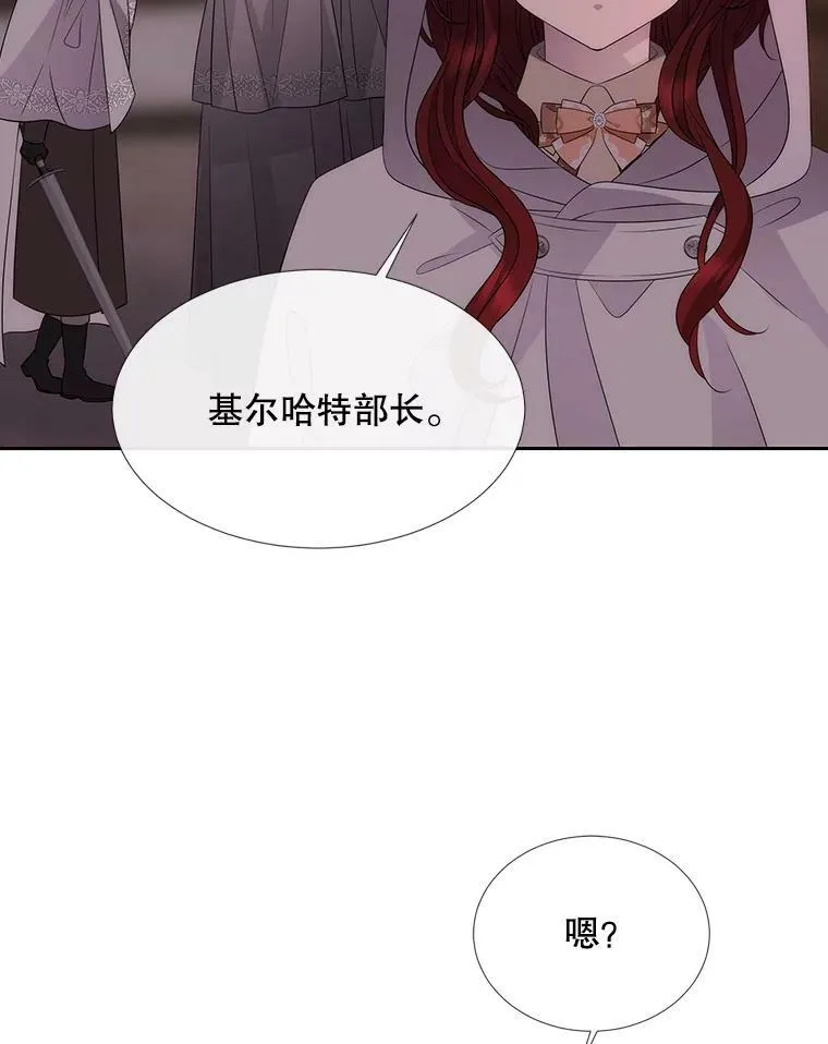 153.防御与攻击 第75页