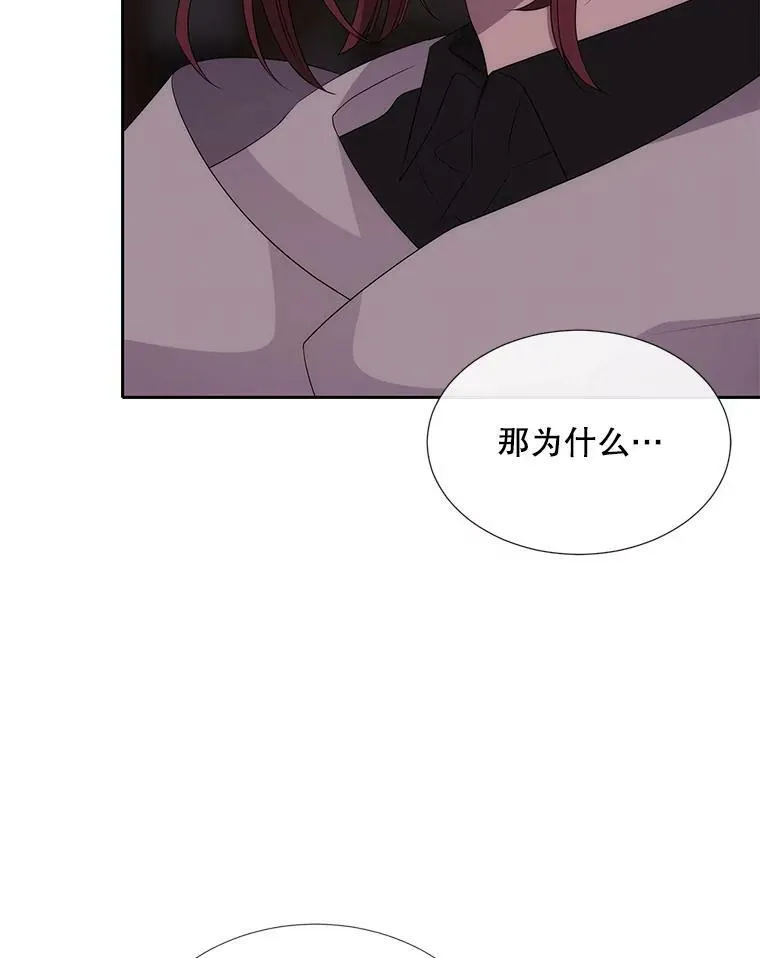 153.防御与攻击 第79页