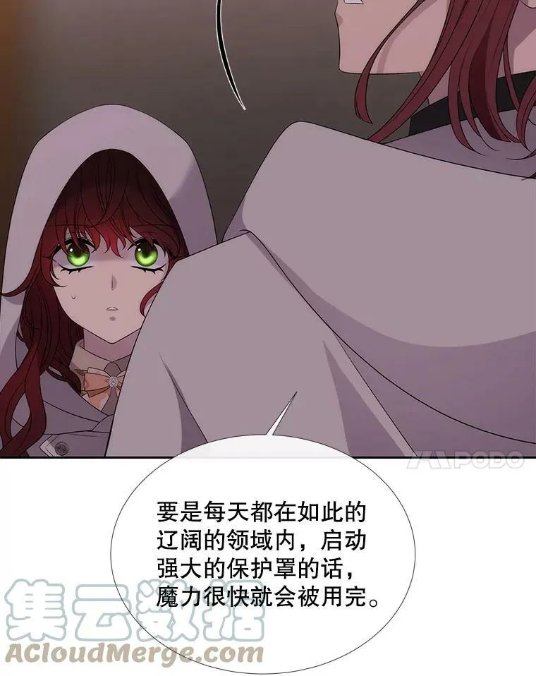 153.防御与攻击 第81页