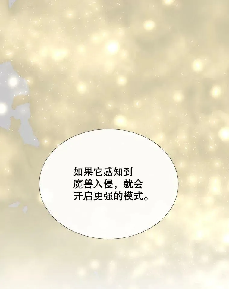 153.防御与攻击 第83页