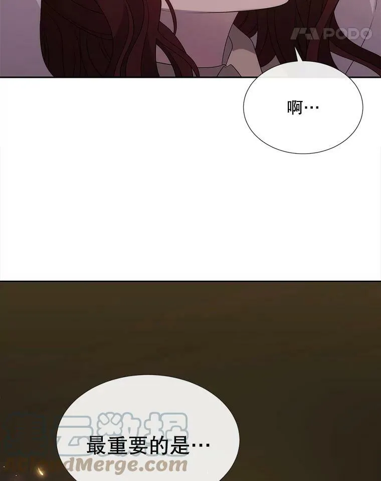 153.防御与攻击 第85页