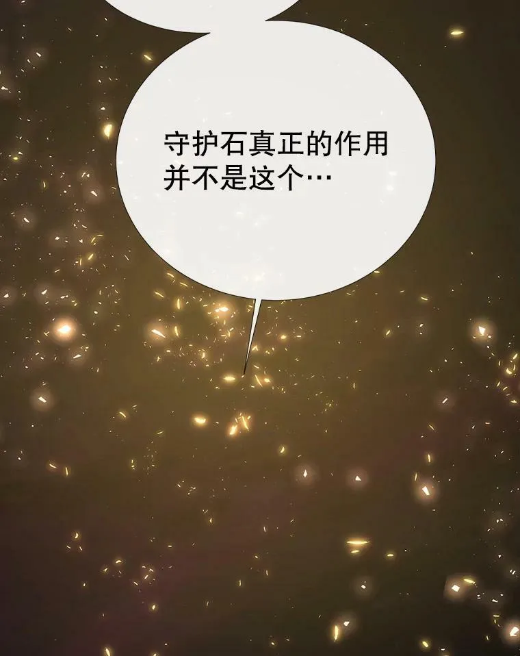 153.防御与攻击 第86页