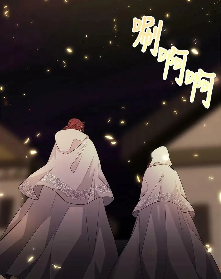 153.防御与攻击 第87页