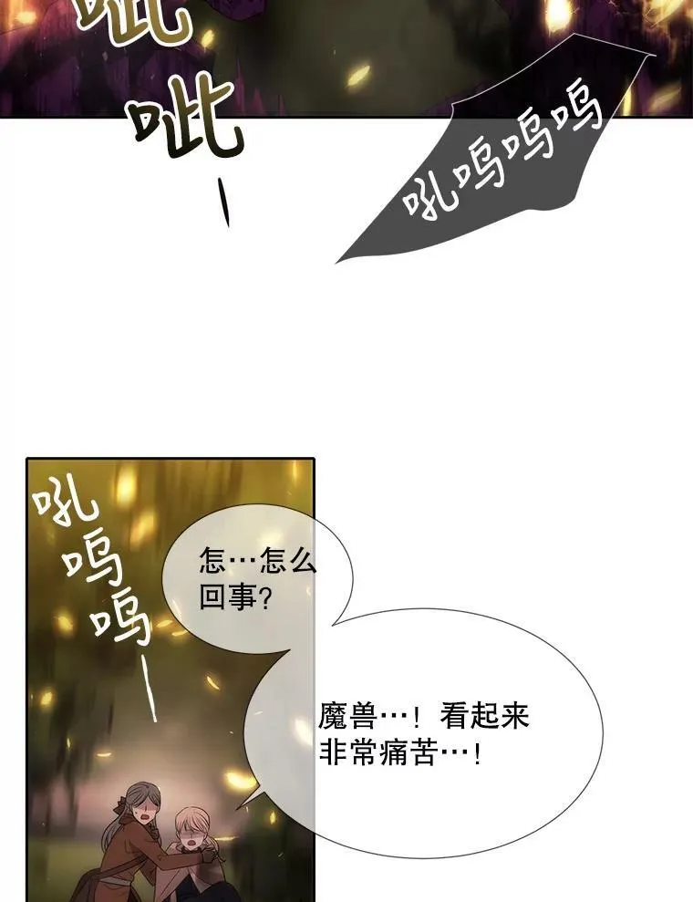 153.防御与攻击 第90页