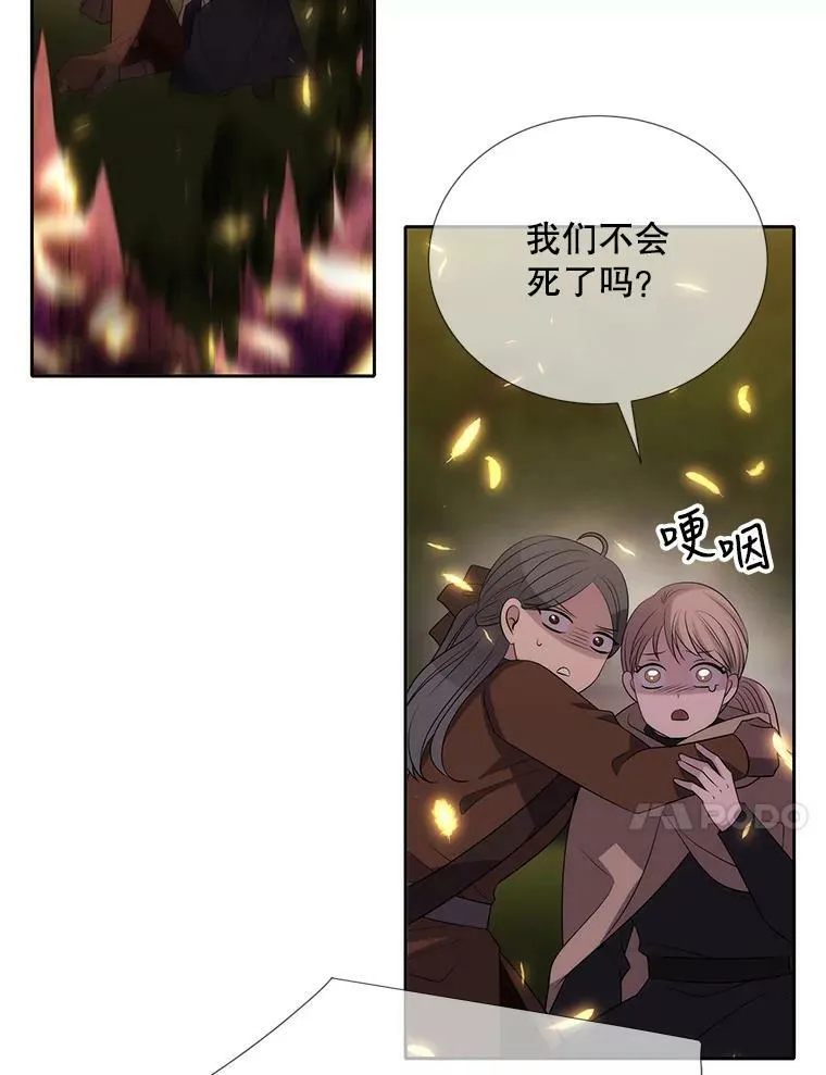 153.防御与攻击 第91页