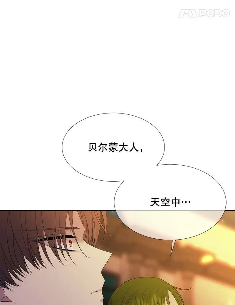 153.防御与攻击 第95页