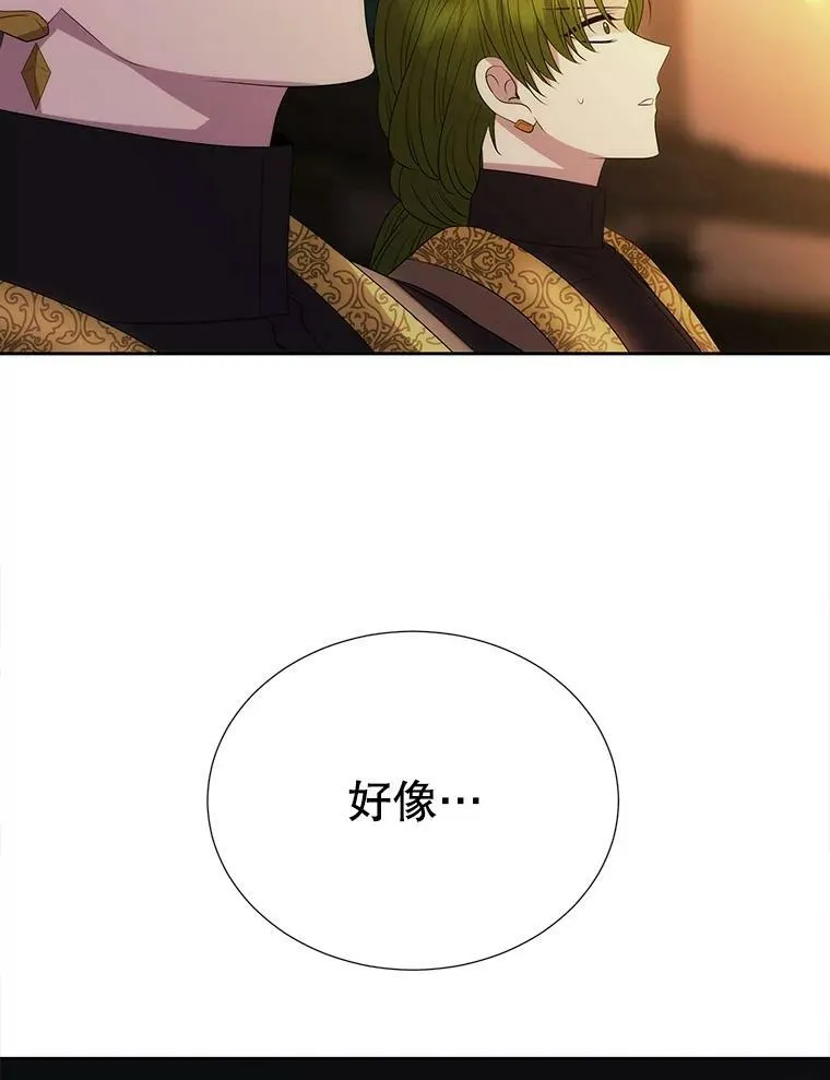 153.防御与攻击 第96页