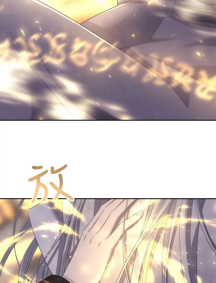 154.不祥的诅咒 第10页