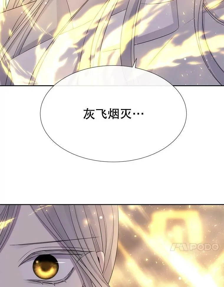 154.不祥的诅咒 第24页