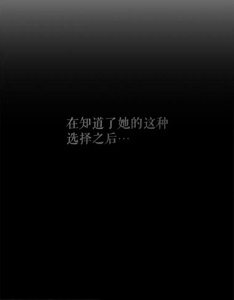 154.不祥的诅咒 第26页
