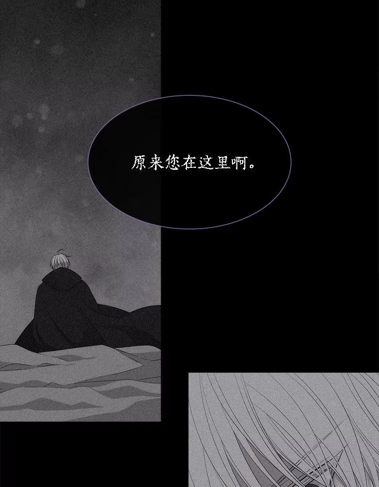 154.不祥的诅咒 第27页
