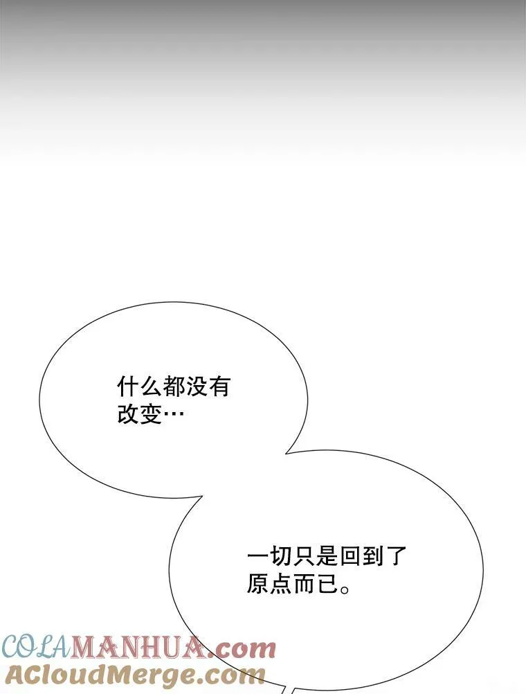 154.不祥的诅咒 第33页