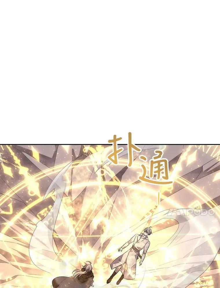 154.不祥的诅咒 第47页