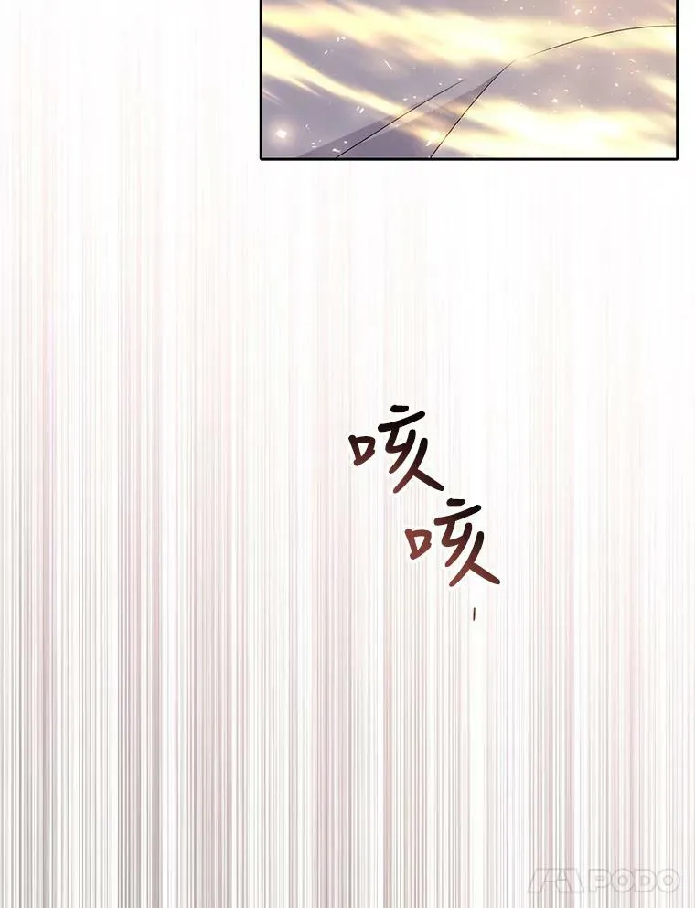 154.不祥的诅咒 第51页