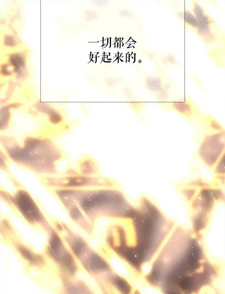 154.不祥的诅咒 第55页
