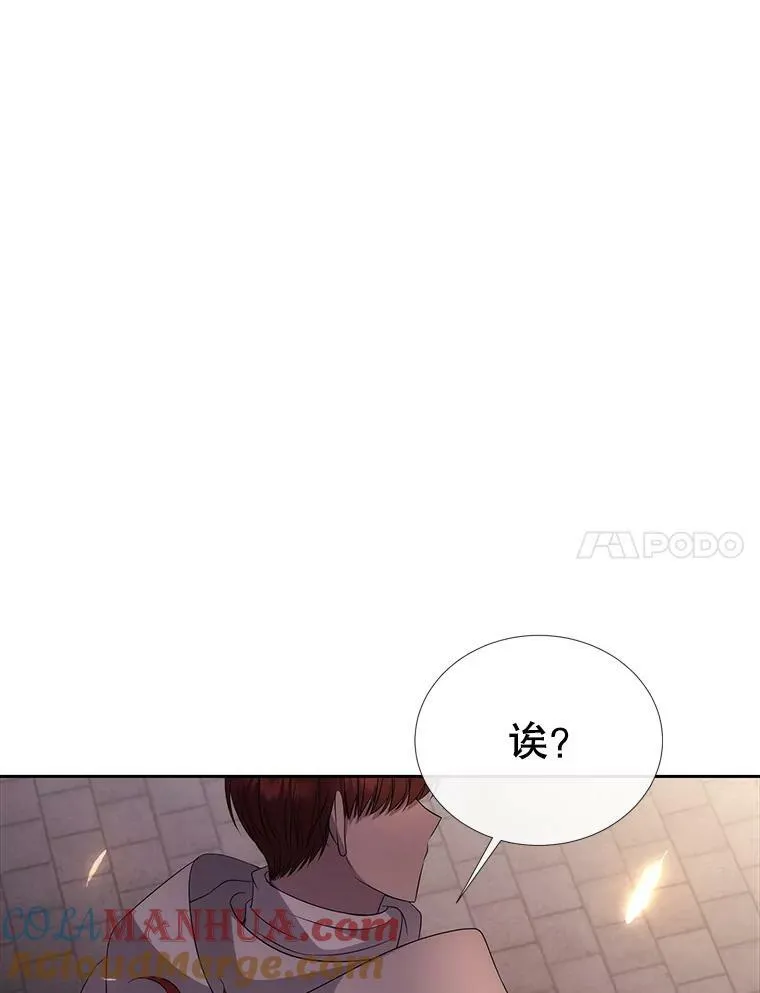 154.不祥的诅咒 第57页