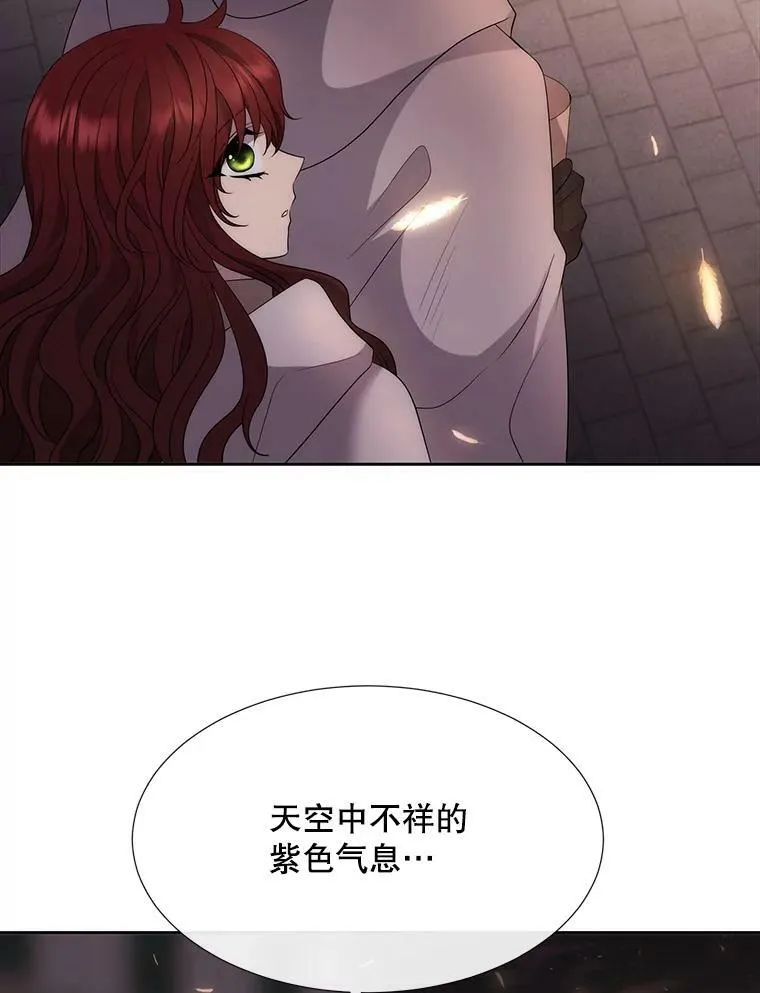 154.不祥的诅咒 第58页