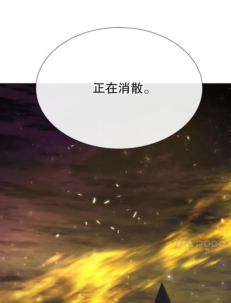 154.不祥的诅咒 第60页