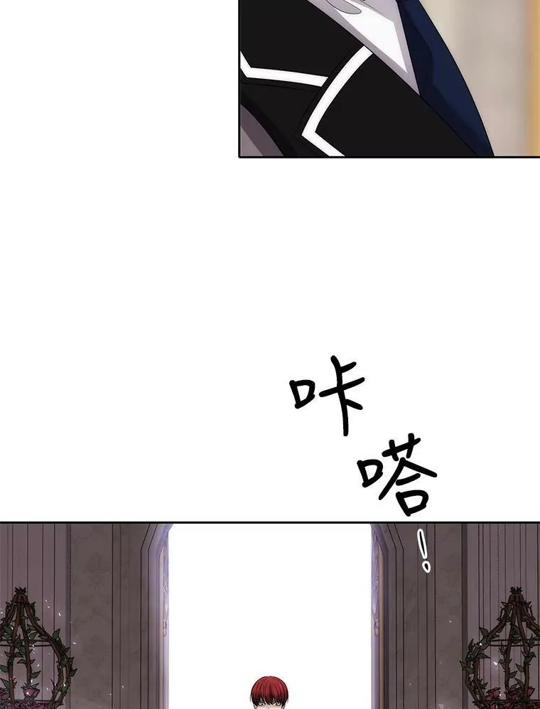 154.不祥的诅咒 第71页
