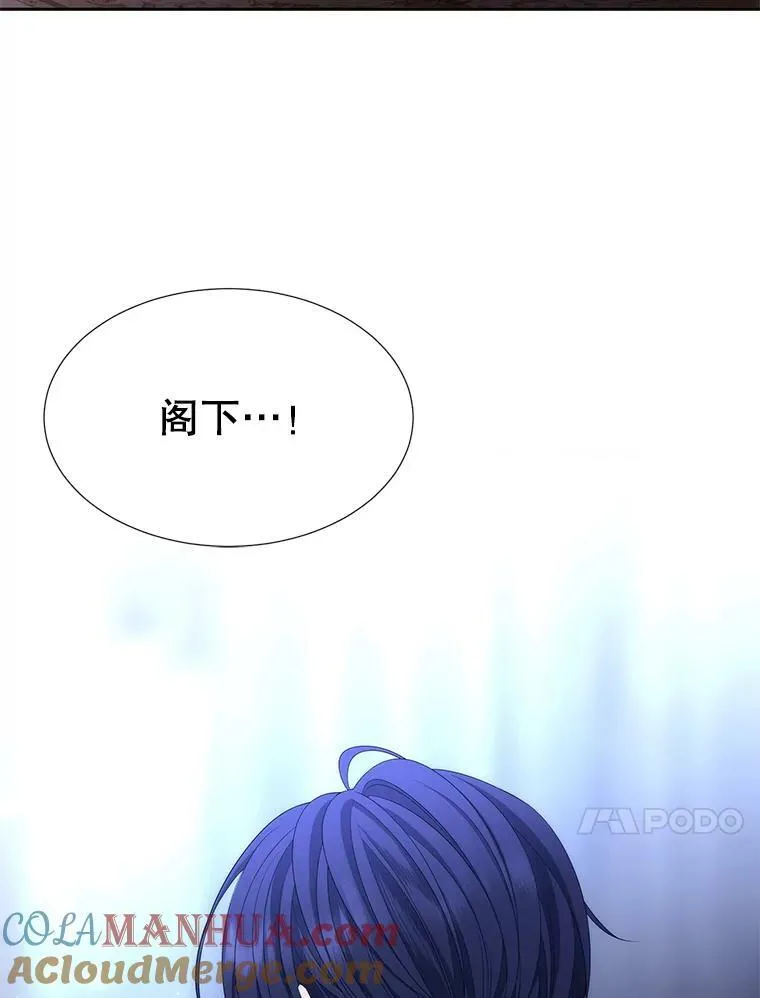 154.不祥的诅咒 第73页