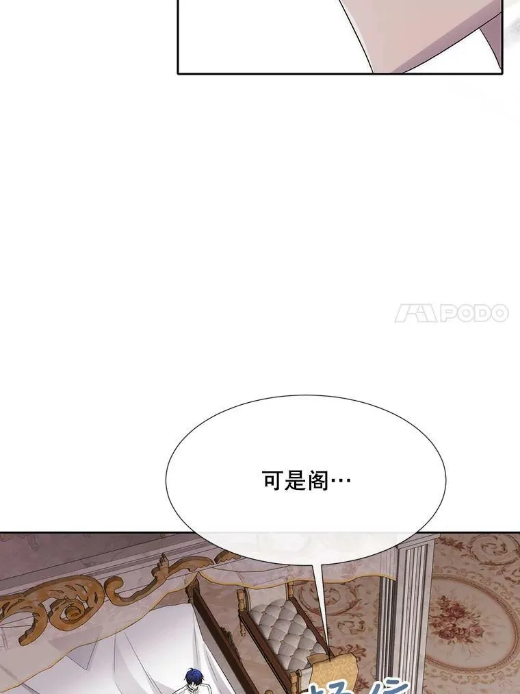 154.不祥的诅咒 第83页
